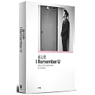 蘇志燮 I Remember U 2014 LET’S HAVE FUN IN TAIWAN 蘇志燮台灣專場粉絲DVD書 (5+1 完全保存版) 沉思經典白(白色情人節限量款)