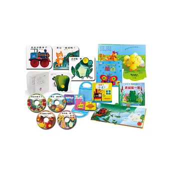 幸福寶寶大發現(3)(10書4CD)