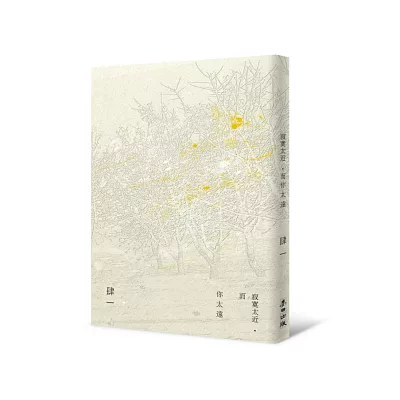 寂寞太近,而你太遠