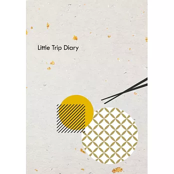 絕美日本:Little Trip Diary旅行手札(親簽限量版)