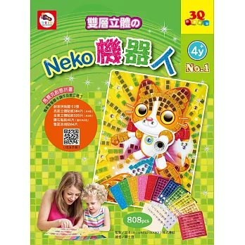 3Q創意拼貼01：Neko機器人（2張創意拼貼圖卡+11色立體貼紙+鑽石貼紙+雙面泡棉貼紙）
