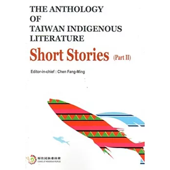 THE ANTHOLOGY OF TAIWAN INDIGENOUS LITERATURE:Short Stories PartII