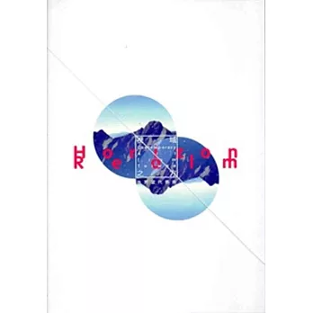 視域之方:台灣當代藝術