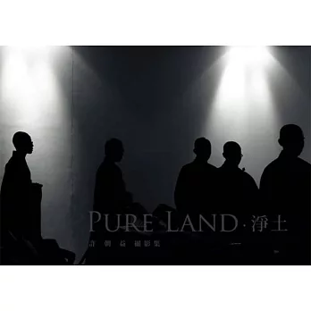 Pure Land.淨土:許朝益攝影集