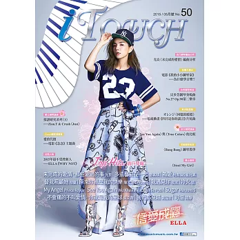 iTouch就是愛彈琴50