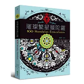 璀璨繁星曼陀羅