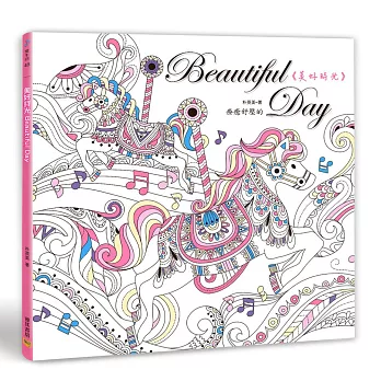 Beautiful Day:療癒舒壓的美好時光