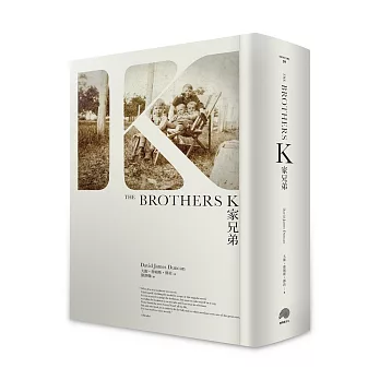 K家兄弟(精裝)