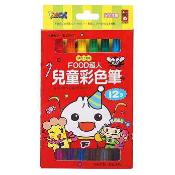 兒童彩色筆:FOOD超人(12枝)