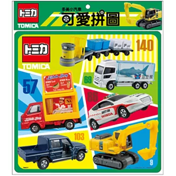 多美小汽車 可愛拼圖(F)