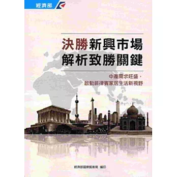 中產需求旺盛,啟動菲律賓家居生活新視野.系列8