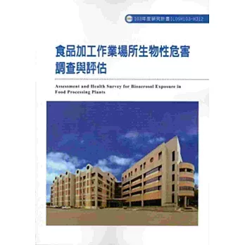 博客來