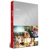 蘇志燮的每一天 2008-2015 So Ji Sub’s History Book（紅色溫度 收藏版）
