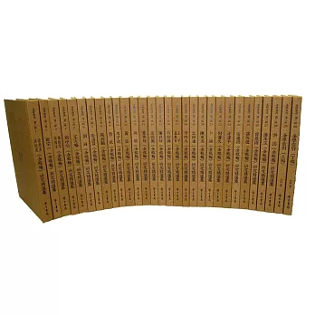 金學叢書 第二輯(全30冊)
