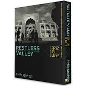 不安的山谷:中亞,小國政治的悲劇