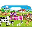 快樂小農場磁貼書