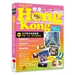 香港HONG KONG:好吃、好買,最好玩(2016~2017版)