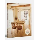 打造法式時尚風格居家裝潢:仿古‧純白‧自然元素 掌握3大關鍵字