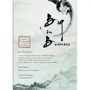 Big In Business(大商的味道【英文版】)