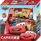 CARS 2 古錐盒(6入)