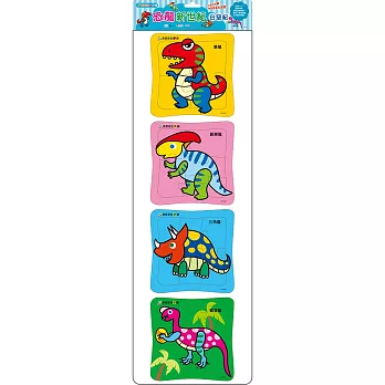 恐龍新世紀:白堊紀