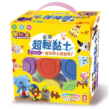 創意超輕黏土:12色歡樂組