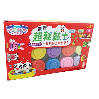創意超輕黏土:24色繽紛組