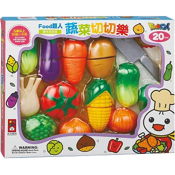 蔬菜切切樂:FOOD超人趣味家家酒