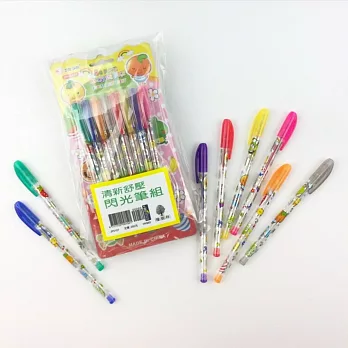 清新舒壓閃光筆組(每組3包,8色/包)