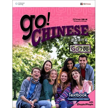 Go! Chinese Go700 Textbook (Traditional Character Edition with Zhuyin/Pinyin)