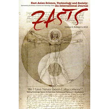 東亞科技與社會研究國際期刊9卷4期:EASTS