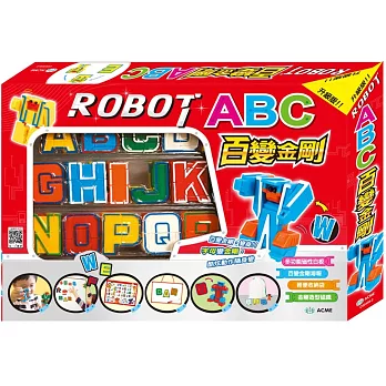 ABC百變金剛:升級版