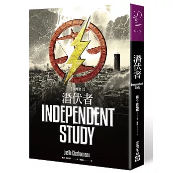 試煉者2:潛伏者