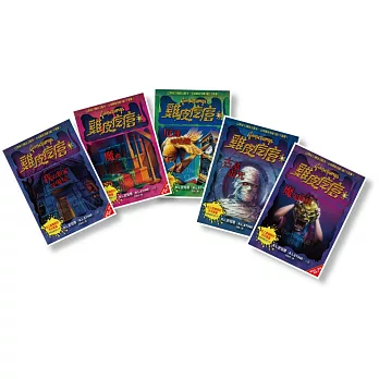 新雞皮疙瘩 01-05(BG7041-BG7045)