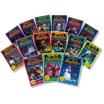 新雞皮疙瘩 01-15(BG7051-BG7055)