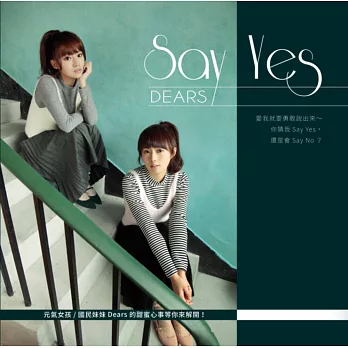 DEARS:Say Yes寫真EP(附光碟片)
