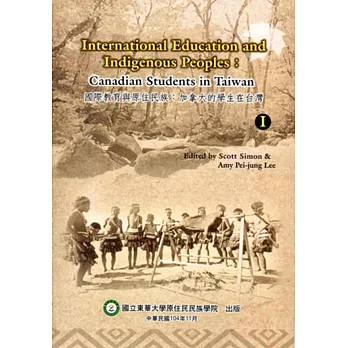 International Education And Indigenous Peoples:Canadian Students In Taiwan volume 1