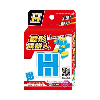 變形機器人H(盒裝)