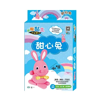 超輕黏土:甜心兔