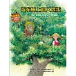 新家樹上的大壞蛋(中英雙語,附朗讀CD)