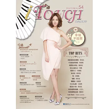 iTouch就是愛彈琴54