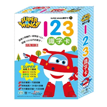 Super Wings:123識字卡