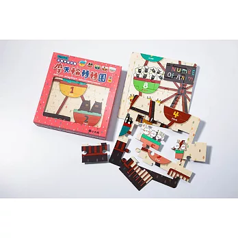 早教拼圖:摩天輪轉轉圈