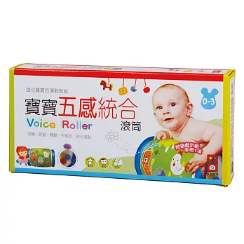 動物&聲音:寶寶五感統合滾筒