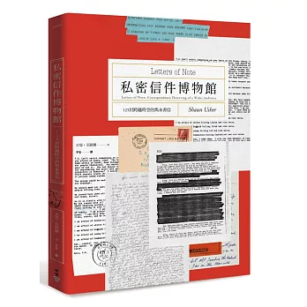 私密信件博物館:125封跨越時空的雋永書信
