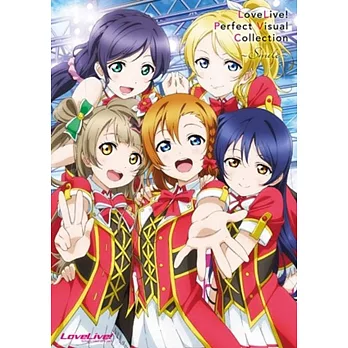 LoveLive! Perfect Visual CollectionSmile