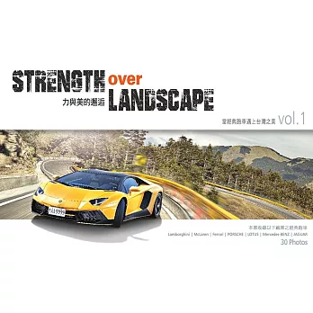 力與美的邂逅:當經典跑車遇上臺灣之美Vol.1