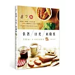 佐著日光來做菜:100道早午餐完美提案
