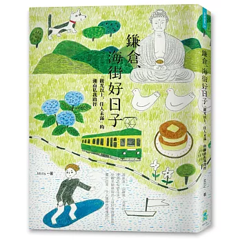 鎌倉、海街好日子:「觀光以上、住人未滿」的湘南私我路徑