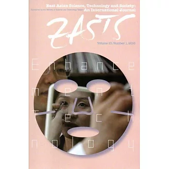 東亞科技與社會研究國際期刊10卷1期:EASTS